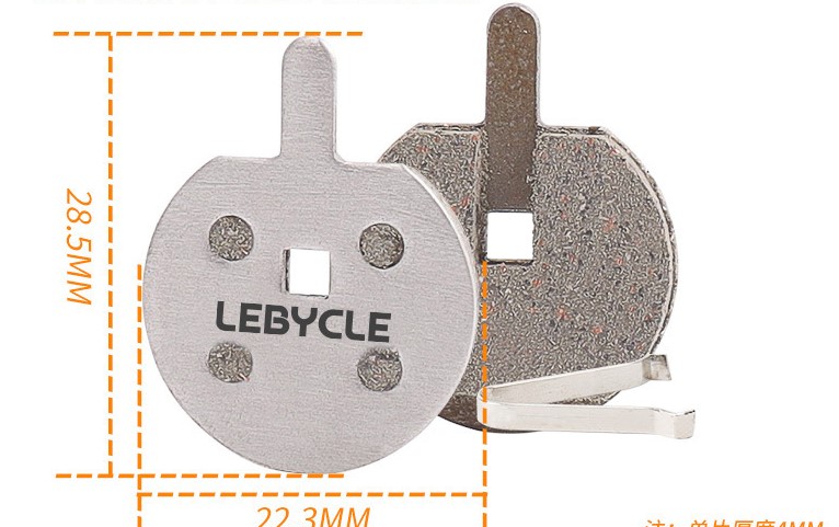 Колодки для дисковых тормозов LEBYCLE LE-20C