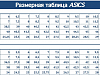 Кроссовки ASICS GEL SONOMA 15 50 4-020-4